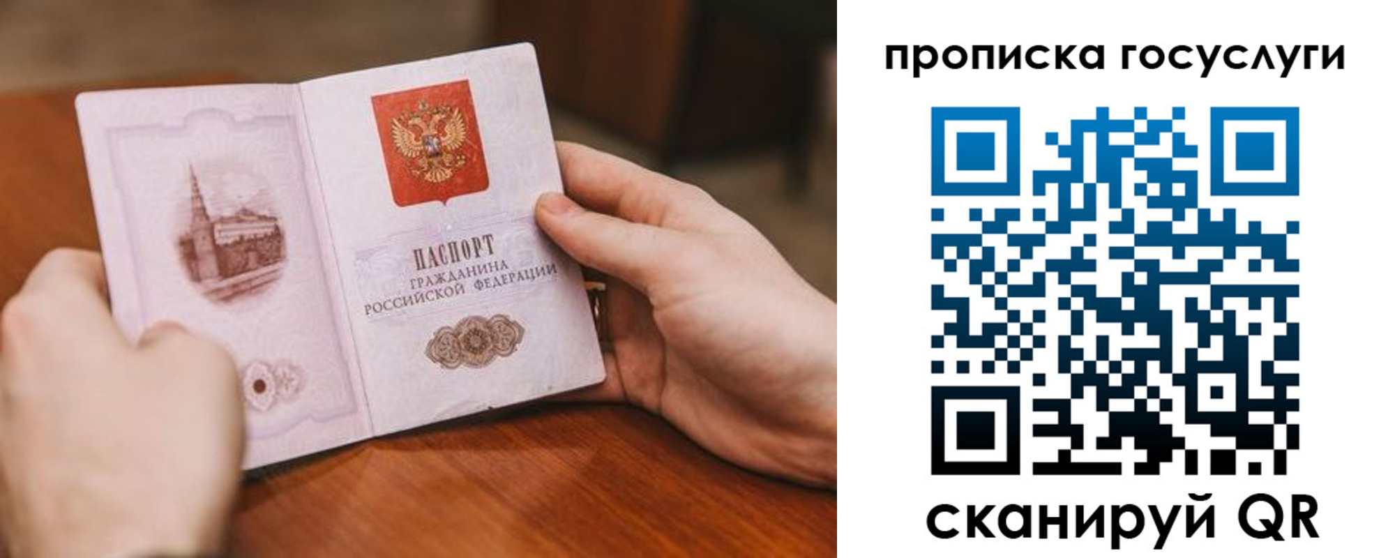 временная регистрация в квартире в Кстово
