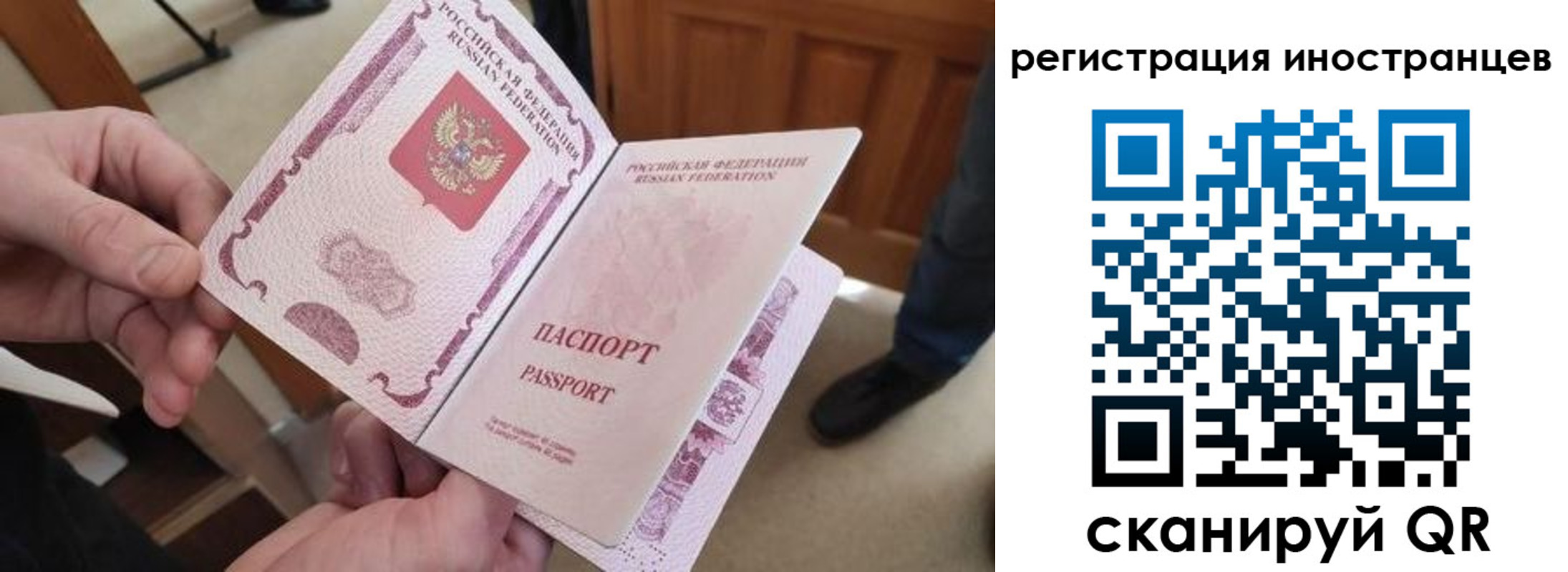 прописка ребенка в Кстово